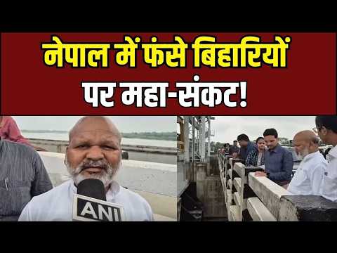 Bihar Flood News: बागमती नदी पर मंत्री की सीधी निगरानी