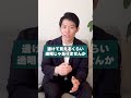 【iHerb】成分だけで選ぶと損します!