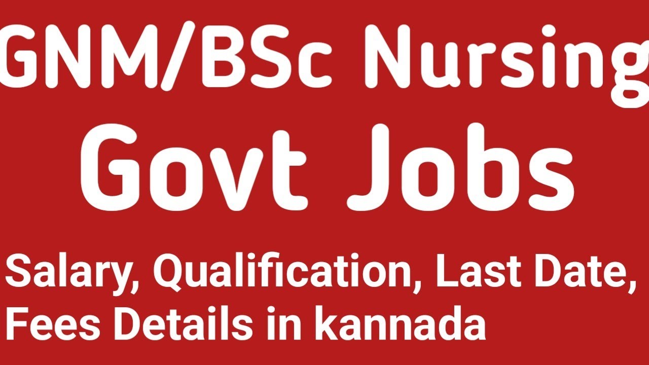 GNM/BSc Nursing ಆದವರಿಗೆ Nursing Govt Jobs in Karnataka - YouTube