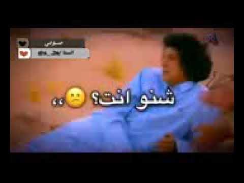 هاد حالي اعزروني فقد زاد همي 