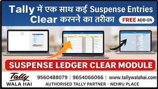 Clear Multiple Suspense Entries at Once in TallyPrime | Must-Have Add-on for Speed & Accuracy! screenshot 5