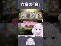 10万(7万)の女 #shorts #シャドバwb #智念せいら #新人vtuber #バズれ #おすすめにのりたい #おすすめ #すぺしゃりて