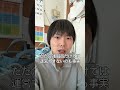 別に良くない？#shorts