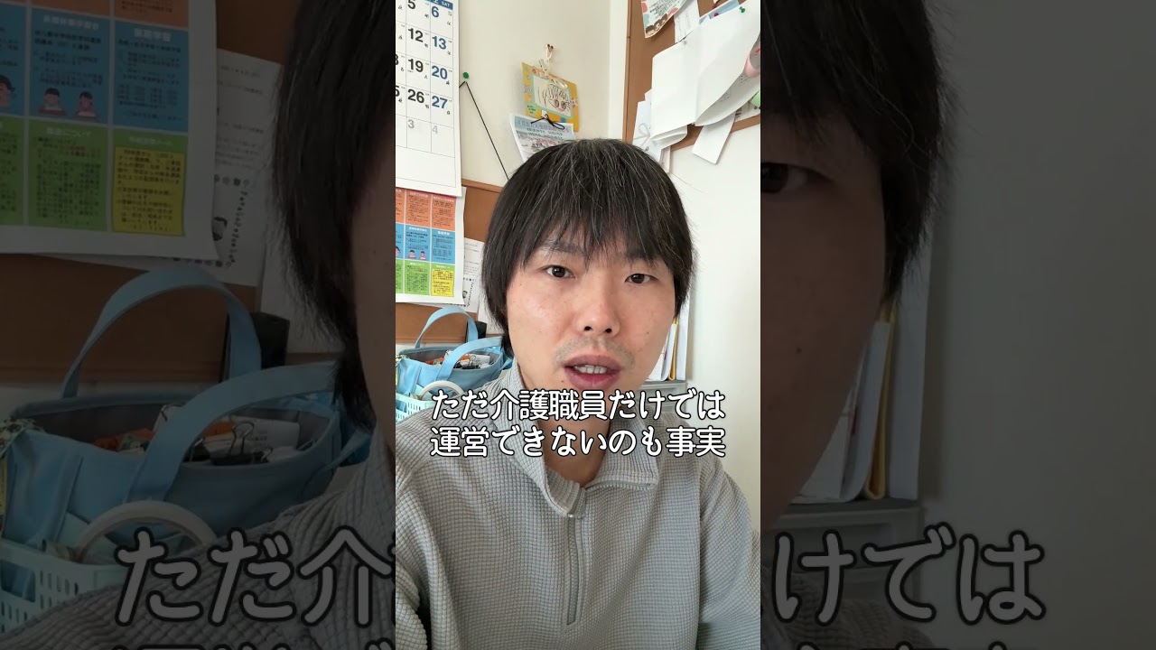 別に良くない？#shorts