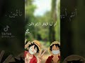 منبه بصوت لوفي