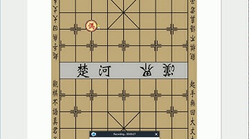 David Liang CLFS A2 Computing Project 2018 Retesting for Moveable piece second testing