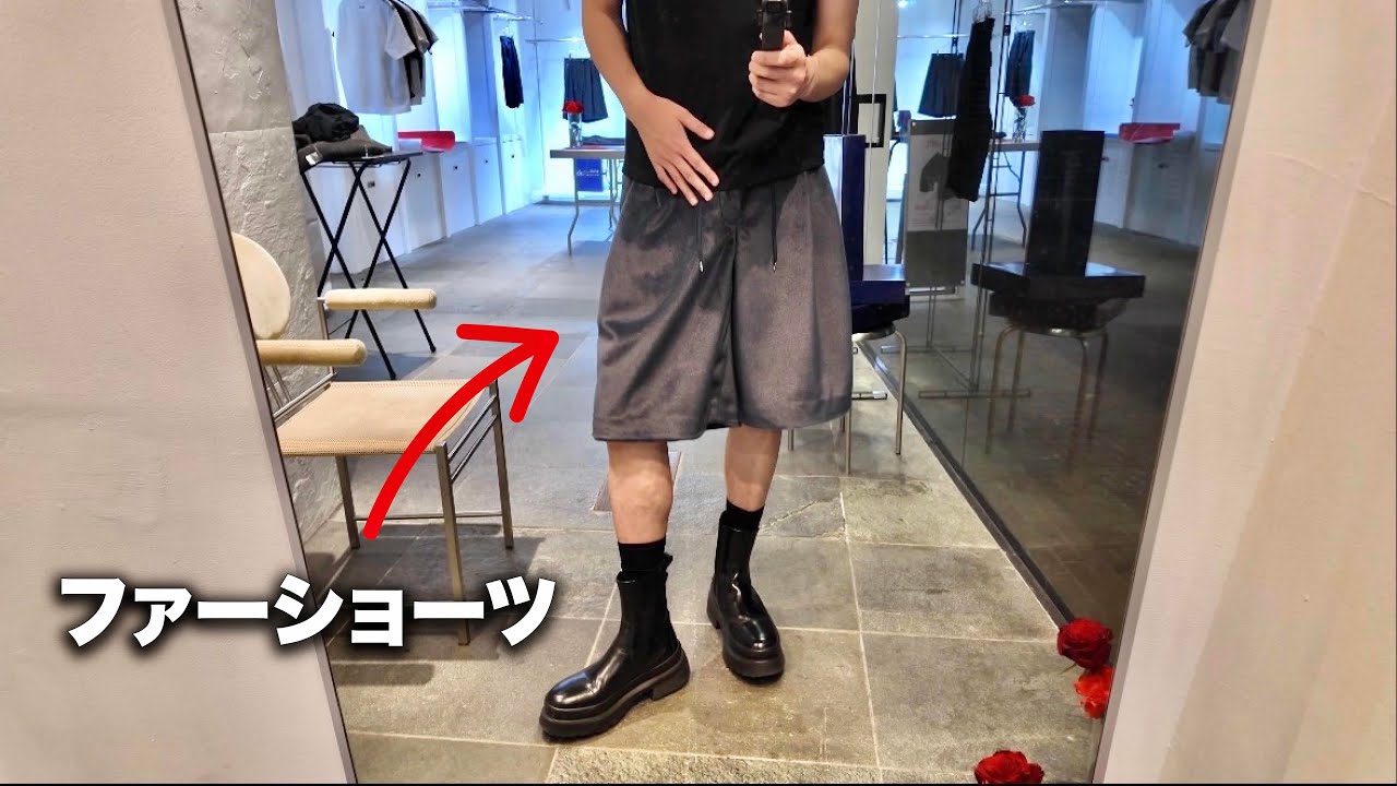 Summer shorts are supposed to be furry. - YouTube