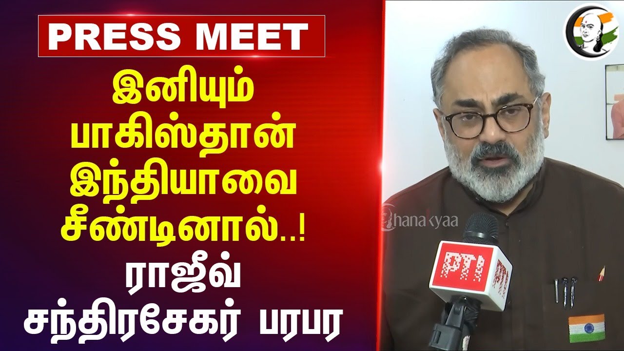இனியும்பாகிஸ்தான் இந்தியாவை சீண்டினால்..! | Operation Sindoor | Pahalgam Attackk | PM modi