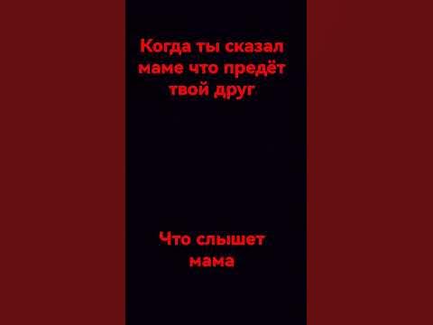 😂😂😂свинтус придёт🤣😂🤣😂 - YouTube