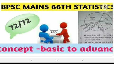 bpsc mains66th statistics 72/72