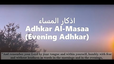 Evening Adhkar (أذكار المساء): Mohamed Jibril (Arabic+English)