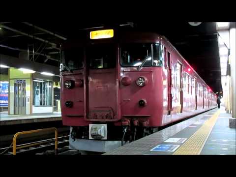 国鉄型　PV　　～相棒～