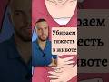 Как Навсегда Забыть о Запорах: Три Лучших Рецепта #викторбелый