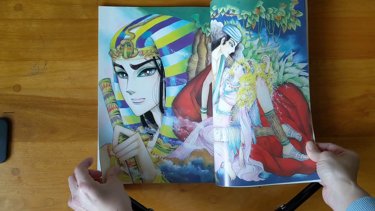 Ouke no Monshou (Crest of the Royal Family/Nữ Hoàng Ai Cập) Artbook