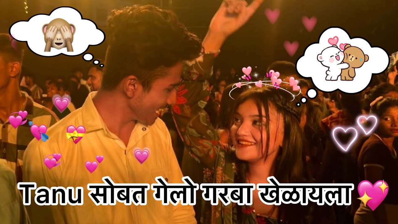तिचा सोबत केला Dance💕🙈|| tanu Bhosle ❤️|| marathi vlog🥰 || ankit sakpal 04💫