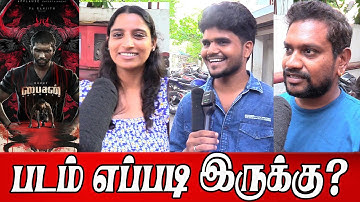 Bison Public Review | Bison Review | Bison Movie Review | TamilCinemaReview | Dhruv Maari Selvaraj