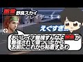 暴言野良に粘着されるがTwitterを言ったら驚かれ威勢が消えた瞬間の動画【VALORANT】