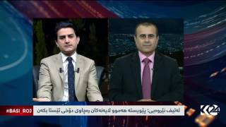Basi Roj 17 8 2016