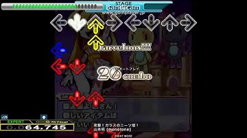 [DDR 2015]  突撃!ガラスのニーソ姫! (DP EXPERT) 譜面確認