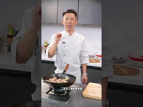 HomeStyleMealsのレシピ: 姜母鸭（ジンムーヤー）の作り方 - シンプルで色艶良く仕上がるレシピ