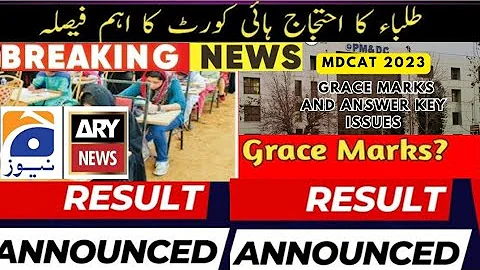 MDCAT 2023 Results : MDCAT Out of syllabus MCQS : MDCAT Grace Marks : UHS Big News Reconduct MDCAT