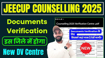 JEECUP Document Verification kaha hota hai ! UP Polytechnic Document Verification Centre 2025