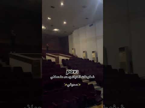 مين عندو صديق ة هيك