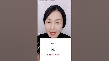 Most basic CHINESE word 见 - to see, to meet | #learnmandarin #learnchinese #chinese #mandarin
