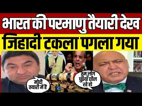 Sajid Tarar Crying as India Deploys Nuclear Warheads in Sea | Pak Media on India Latest | National