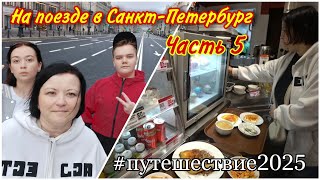 видео: Ура-а мы в Питере😀/Зашли перекусить в столовую номер один🔥/Прогулка по Невскому до Казанского собора картинка: Ура-а мы в Питере😀/Зашли перекусить в столовую номер один🔥/Прогулка по Невскому до Казанского собора