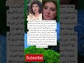 الفنانة صفاء السبع هي واحدة من جميلات لايك اشتراك بالقناه ليصلك كل جديد الفنانة صفاء السبع هي واحدة من جميلات لايك اشتراك بالقناه ليصلك كل جديد