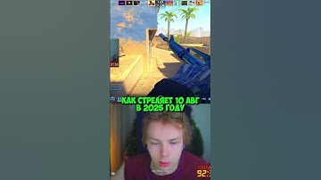 twitch: StRoGo #strogo #twitch #clips #cs2 #strogo1337 #shorts