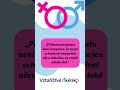 „Přijmout pochvalu není arogance.Je to jen schopnost nepopírat něco dobrého, co o tobě někdo vidí.“