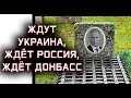 Российская армия не сильная. Она просто длинная. 10 день.