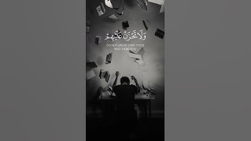تلاوة خاشعة جداً بصوت القارئ فارس عباد تلاوة خاشعة ارح سمعك 😴🎧🥺
