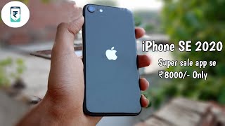 iPhone SE 2020 #unboxing || Super sale app se ₹8000/-Only🤯 || #refurbished iphone best deal 🤝