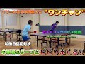 【1v1部内戦】1ゲームなら中級者は上級者に勝てるのか!?【まおvs3人の上級者達】