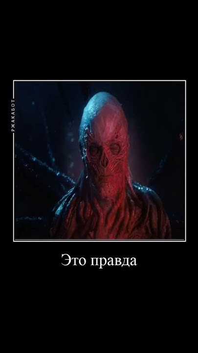 #осд #strangerthings #оди #осд4 #strangerthings4 #st5 #хоппер #майк # ...