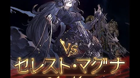 تحميل グラブル セレストマグナ Mp4 Mp3 تحميل グラブル セレストマグナ Mp4 Mp3