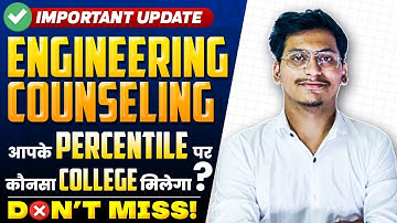Important Update🚨|Engineering Counseling Admission Process Details 2023|Cap Round Process Explained
