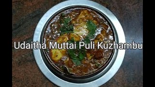 How to prepare Udaitha Muttai Puli Kuzhambu Recipe in Tamil | Chennai Revathy's Samayal