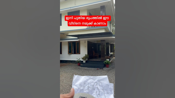 ഇനി പുതിയ രൂപത്തിൽ ഈ വീടിനെ നമുക്ക് കാണാം #renovation #home #house #veedu