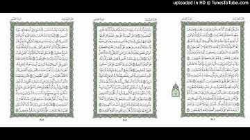 موقع القران يوميا | الجزء 20 | الربع 3 | القارئ: مشاري راشد