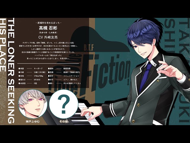 ボイスドラマ ジャズバンド部 高槻忍彬 編 Youtube ボイスドラマ ジャズバンド部 高槻忍彬 編 Youtube
