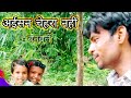     music shortyoutube vivek kk support bhojpuri song 