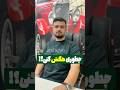 ترفند هک اینستاگرام