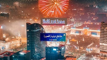 سورة نوح كاملة - الشيخ خالد الغامدي- جودة عالية HD