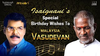 Isaignani's Special Birthday Wishes To Malaysia Vasudevan | Ilaiyaraaja Official