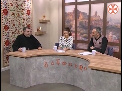 განთიადი - 16 აპრილი, 2019 წ.