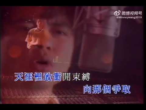 李克勤 - 真面目（電視劇【邊緣故事】主題曲）